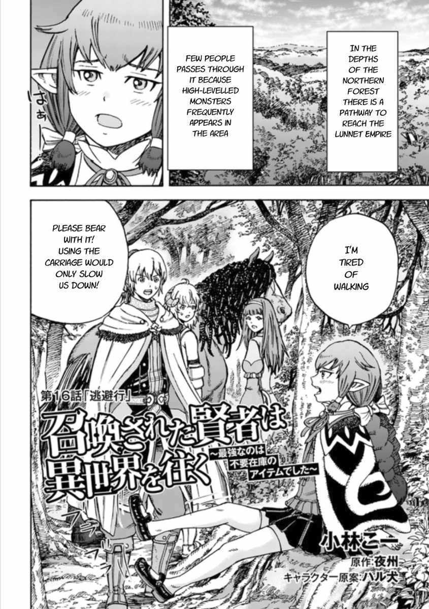 Shoukan sareta Kenja wa Isekai wo Yuku Chapter 16 2